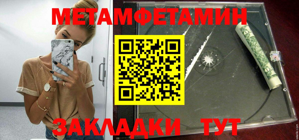 АМФЕТАМИН Premium Костомукша