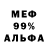 АМФЕТАМИН VHQ Rik Halimov