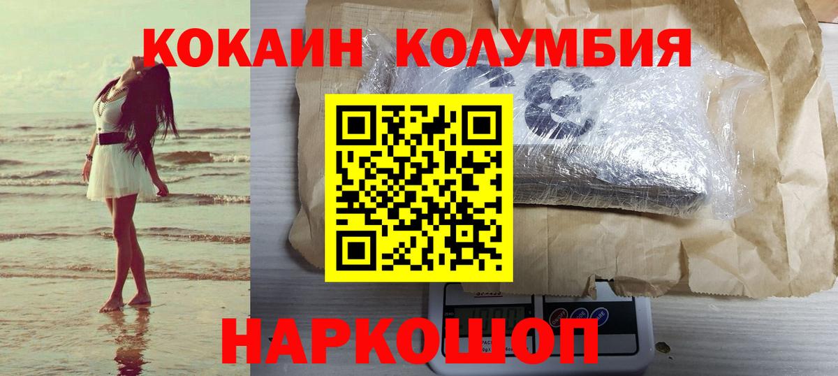COCAIN Перу Костомукша