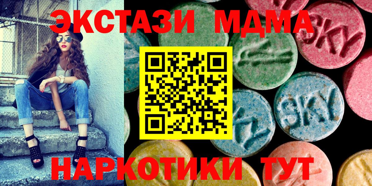 ЭКСТАЗИ бентли  мориарти как зайти  Ecstasy  Костомукша  Ecstasy DUBAI  Вход с VPN 