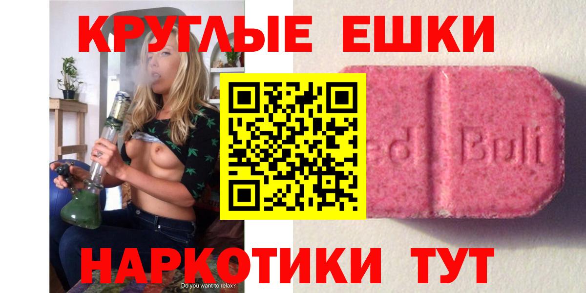 Экстази Cube Костомукша