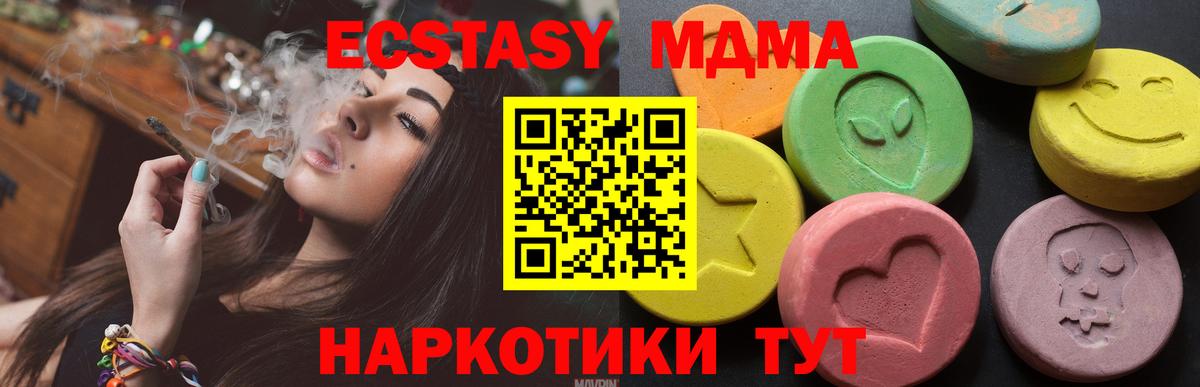 Костомукша  Конопля  NBOMe  Экстази  Где купить  Вход с VPN  КОКАИН  Меф кристаллы 