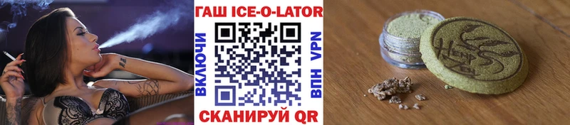 ГАШ гарик Костомукша
