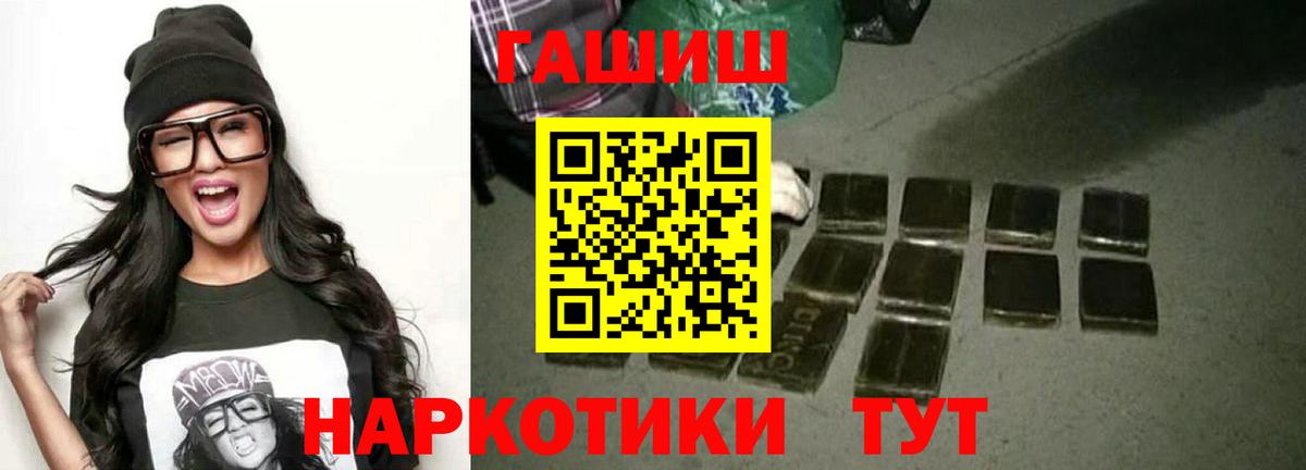 Гашиш хэш  Гашиш хэш  Костомукша  Вход с VPN 