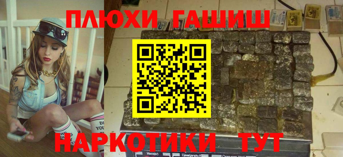Гашиш хэш Костомукша