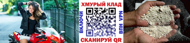 ГЕРОИН белый Костомукша