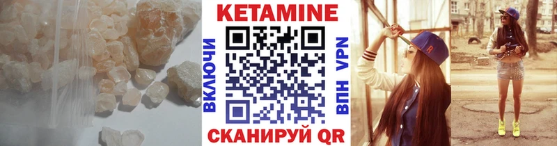 Кетамин VHQ  Костомукша 