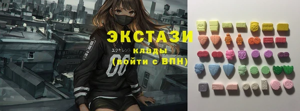 MDMA Абаза