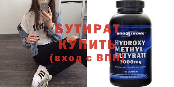 ECSTASY Абинск