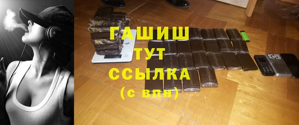 MDMA Абаза