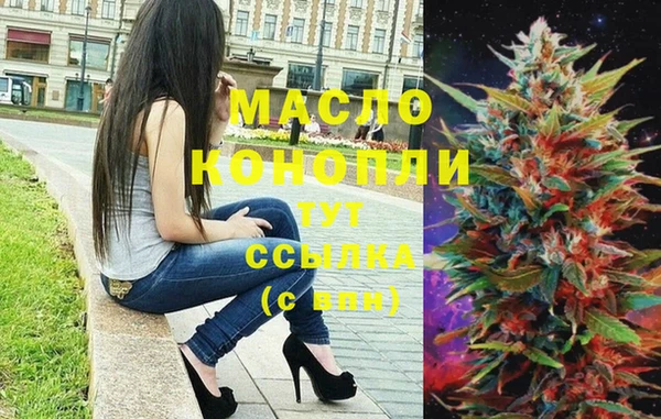 MDMA Абаза
