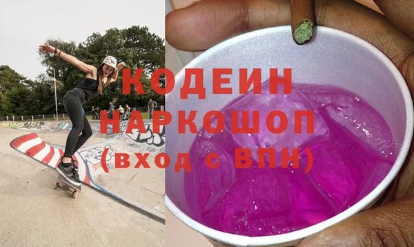 дурь Абдулино