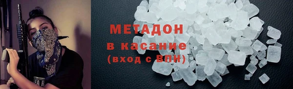MDMA Абаза