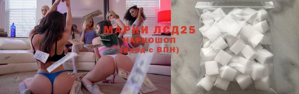 ECSTASY Абинск