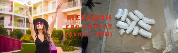 дурь Абдулино