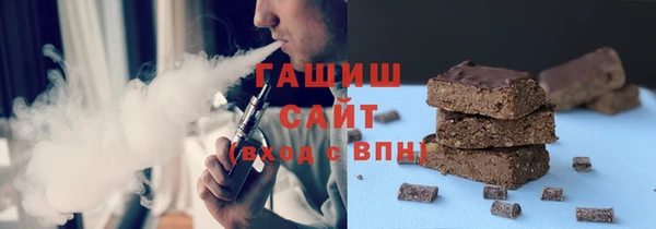 MDMA Абаза