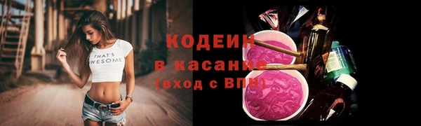 ECSTASY Абинск