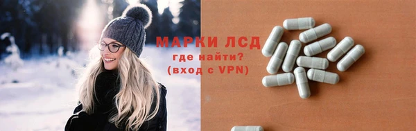 ECSTASY Абинск