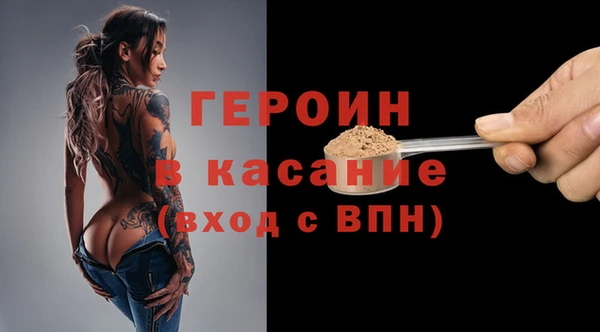 ECSTASY Абинск