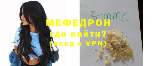 MDMA Абаза