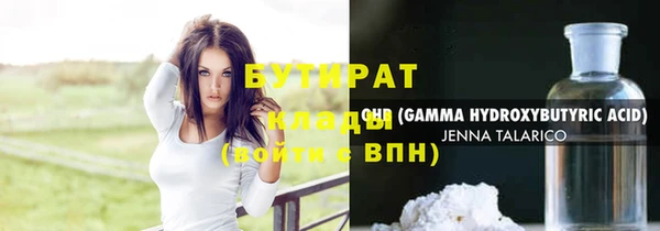 MDMA Абаза
