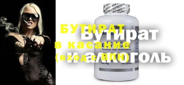 MDMA Абаза