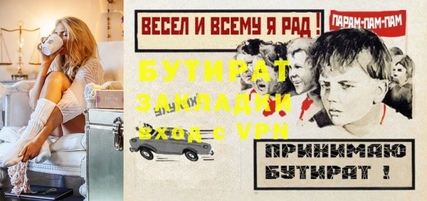 ECSTASY Абинск