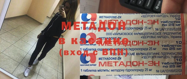 MDMA Абаза