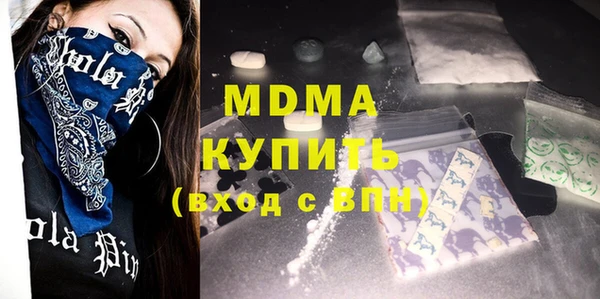 дурь Абдулино
