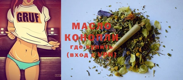 MDMA Абаза