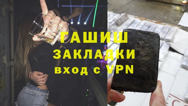 ECSTASY Абинск
