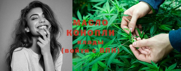 ECSTASY Абинск