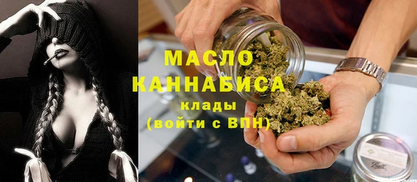 MDMA Абаза