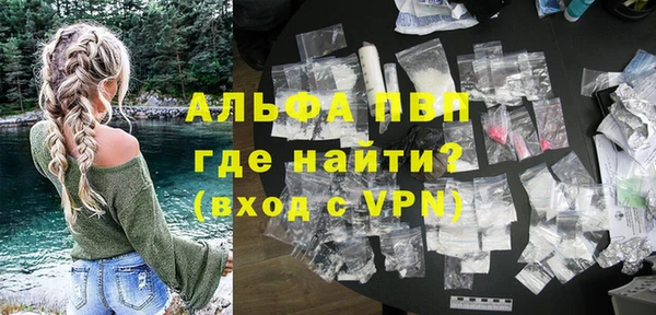 дурь Абдулино