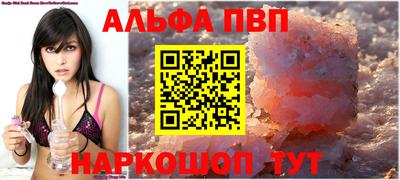 крисы Краснодар