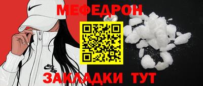 ALPHA PVP Краснознаменск