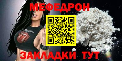 ALPHA PVP Краснознаменск