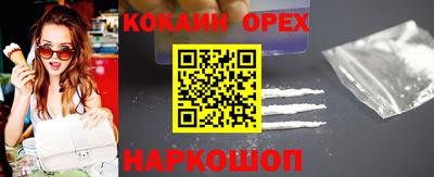 не бодяженный Кунгур