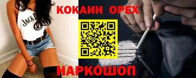 PSILOCYBIN Краснокаменск