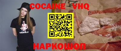 крисы Краснодар