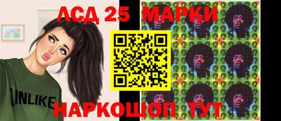 PSILOCYBIN Краснокаменск