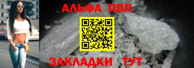 крисы Краснодар