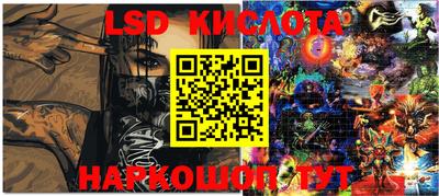 PSILOCYBIN Краснокаменск