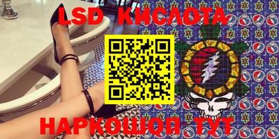 PSILOCYBIN Краснокаменск