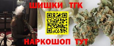 крисы Краснодар