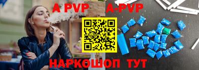крисы Краснодар