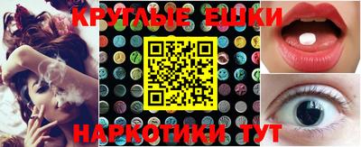 PSILOCYBIN Краснокаменск