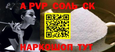 apvp Кумертау