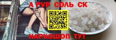 apvp Кумертау