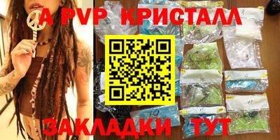 крисы Краснодар